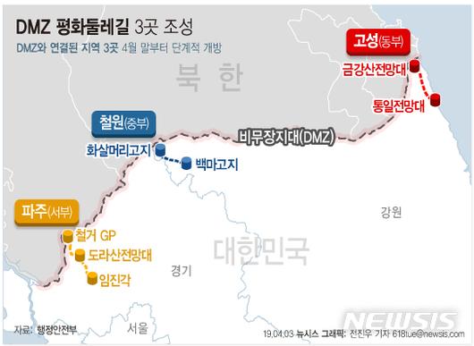 軍, DMZ 평화의길 철원구간 6월1일 개방…北에 통보.jpg 軍, DMZ 평화의길 철원구간 6월1일 개방…北에 통보.jpg