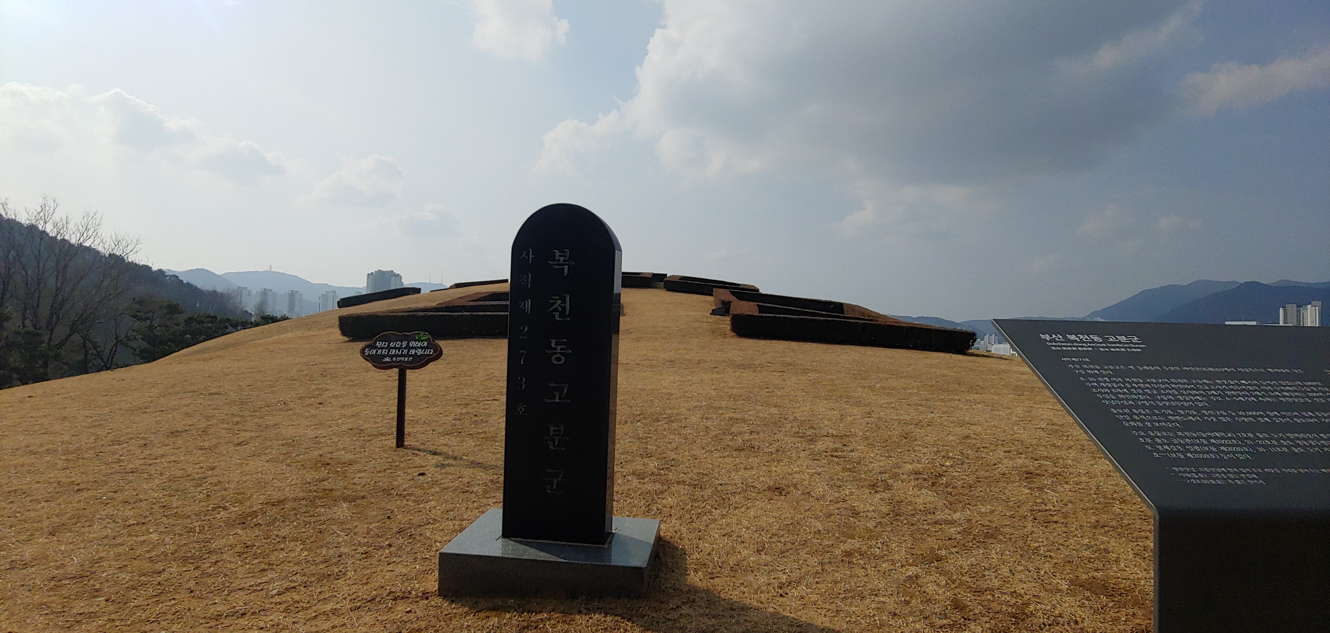 복천고분군 (29).jpg